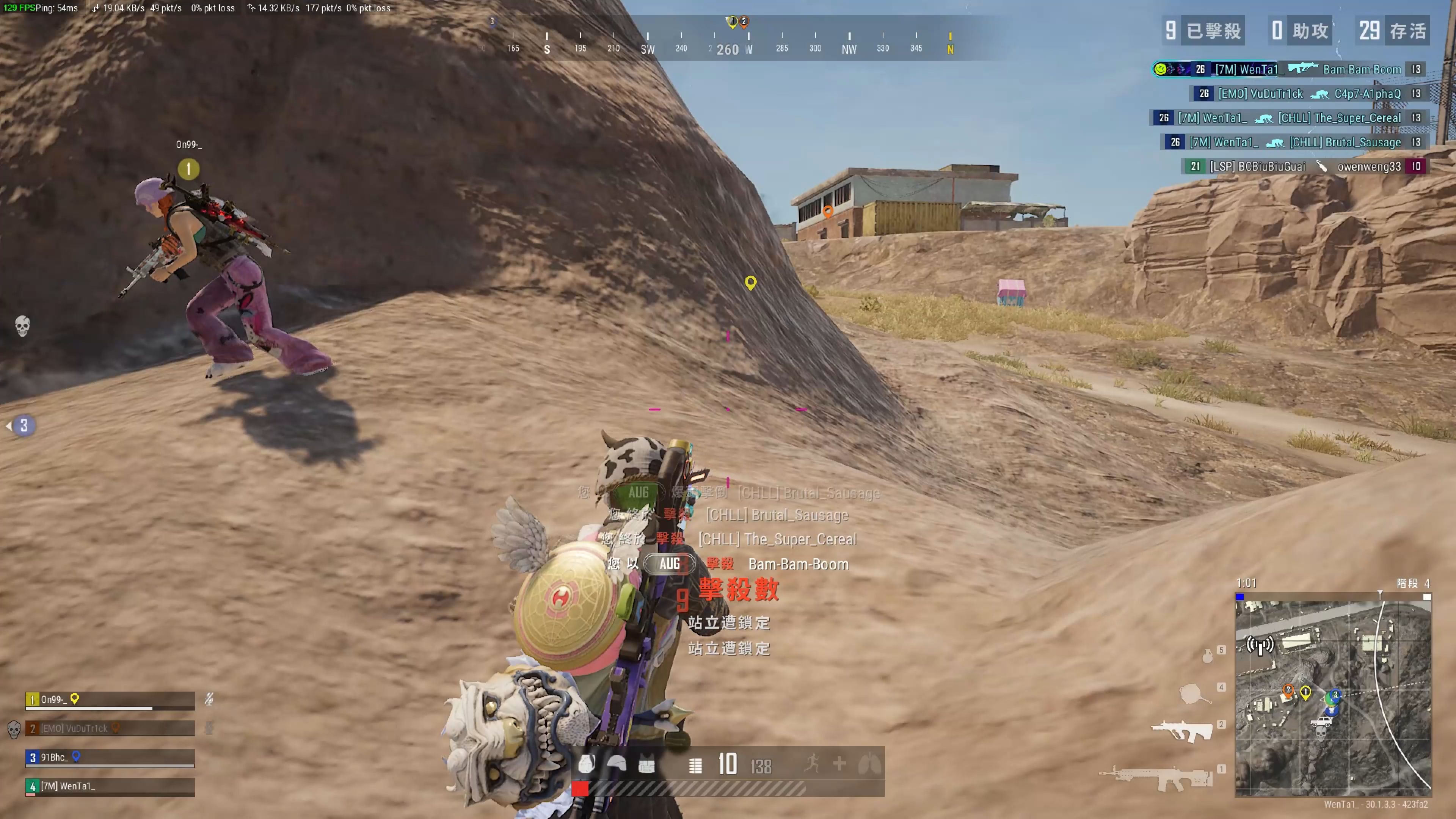 早期多采用 早期多采用