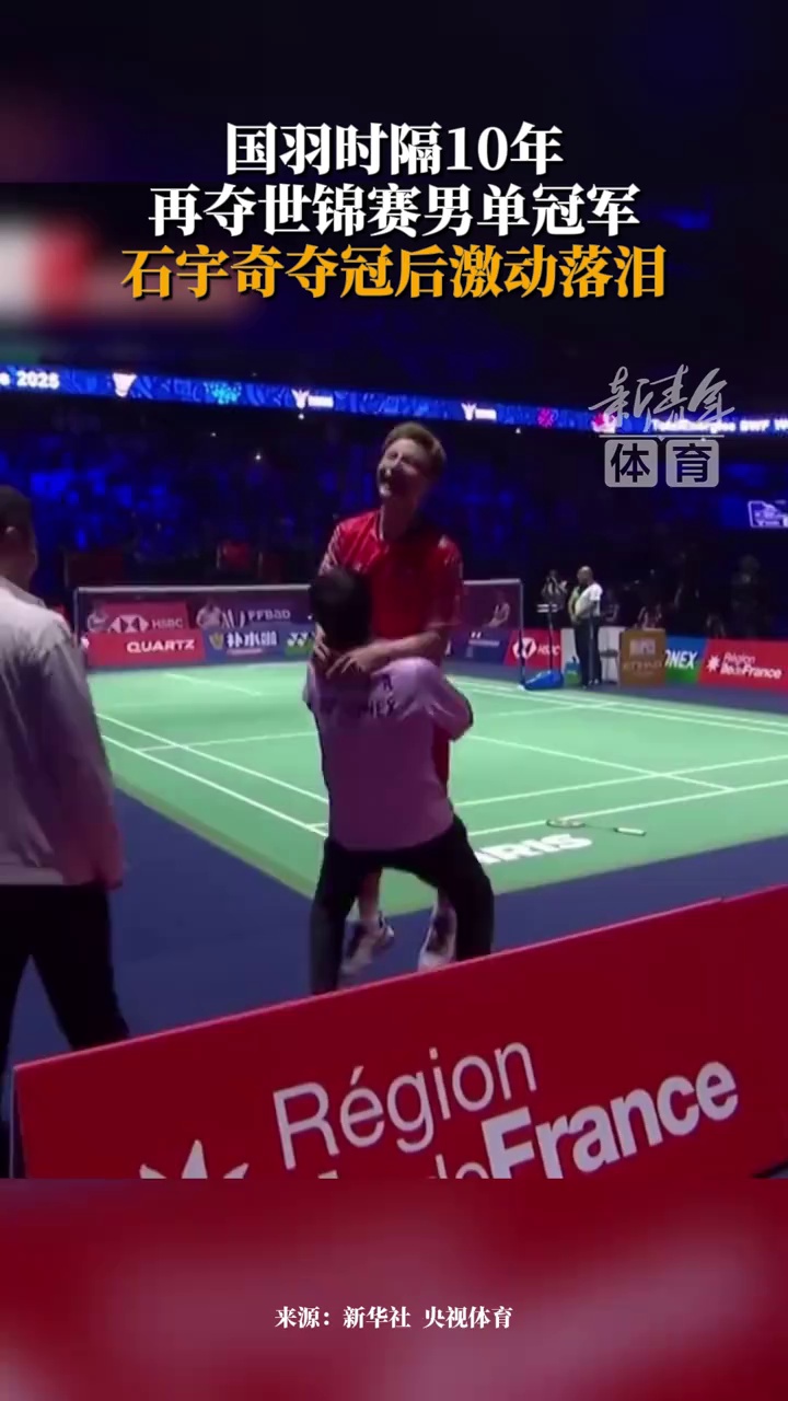 直线穿越 直线穿越