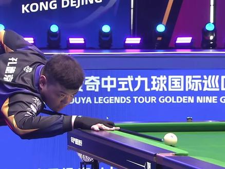 是继续赢球 是继续赢球