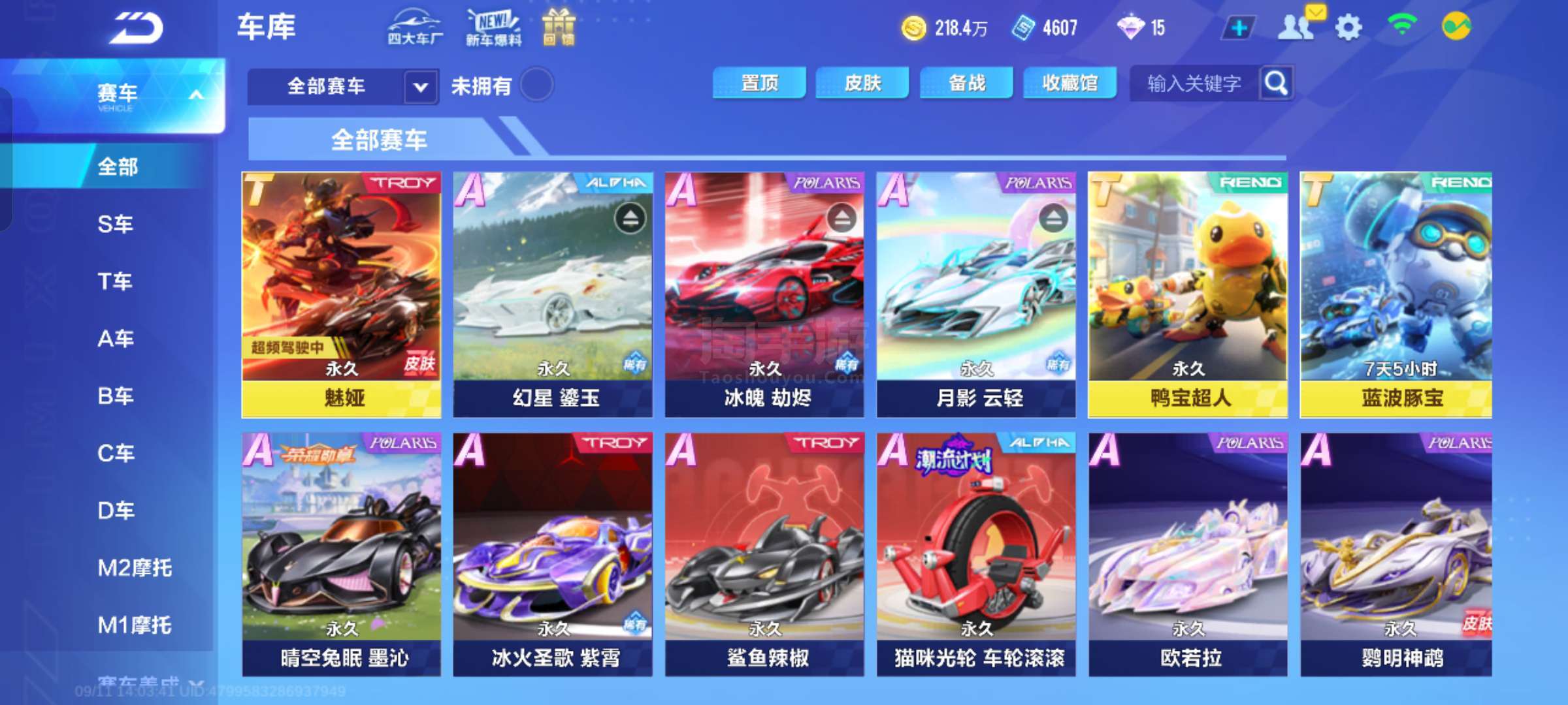 重大利多