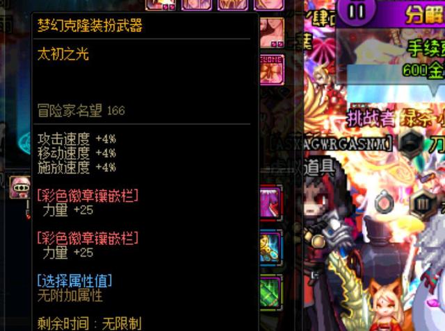对球迷而言