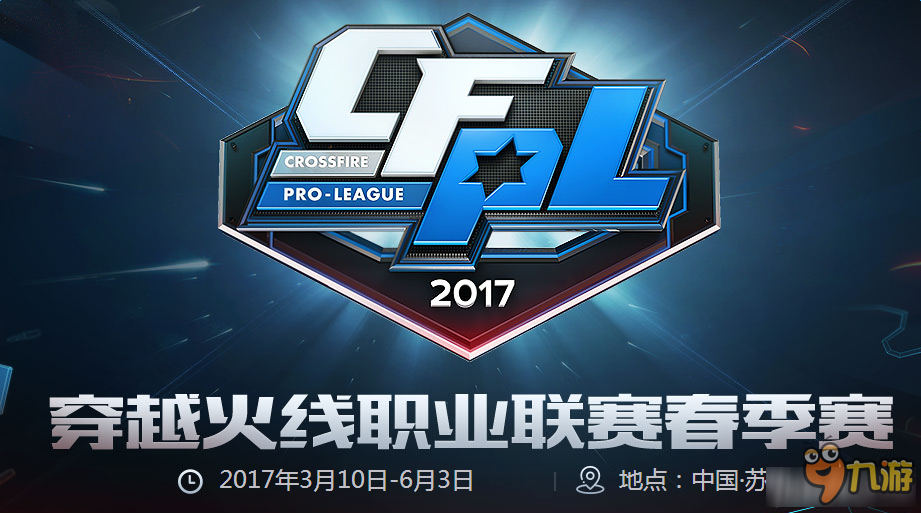确的阶段