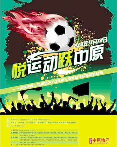 默站 默站